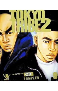 【中古】TOKYO TRIBE2 9/ 井上三太