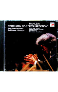【中古】マーラー：交響曲第2番「復活」 / 小澤征爾 renet3-11239977 ネットオフ楽天市場支店 パッケージ画像