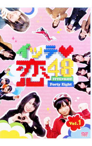 &nbsp;&nbsp;&nbsp; イッテ恋48　VOL．1 の詳細 発売元: キングレコード カナ: イッテコイ48ブイオーエル1 ITTE KOI! FORTY EIGHT / エスケーイーフォーティエイト SKE48 ディスク枚数: 2枚 品番: KIBF934 リージョンコード: 2 発売日: 2011/09/07 映像特典: アウトテイク集 内容Disc-1イッテ恋48Disc-2イッテ恋48 関連商品リンク : SKE48 キングレコード