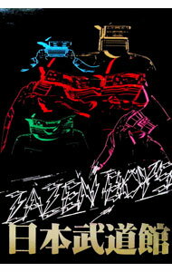 【中古】【Blu−ray】MATSURI　SESSION　AT　BUDOKAN / ZAZEN　BOYS【出演】