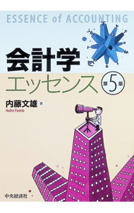 &nbsp;&nbsp;&nbsp; 会計学エッセンス 単行本 の詳細 カテゴリ: 中古本 ジャンル: ビジネス 経理・会計 出版社: 中央経済社 レーベル: 作者: 内藤文雄 カナ: カイケイガクエッセンス / ナイトウフミオ サイズ: 単行本 ISBN: 4502420412 発売日: 2022/03/01 関連商品リンク : 内藤文雄 中央経済社