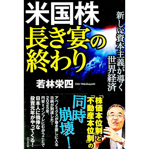 ͥåȥճŷԾŹ㤨֡šƹĹν / ӱɻ͡פβǤʤ110ߤˤʤޤ