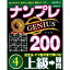 šۥʥץGENIUS200 颪4/ ˧