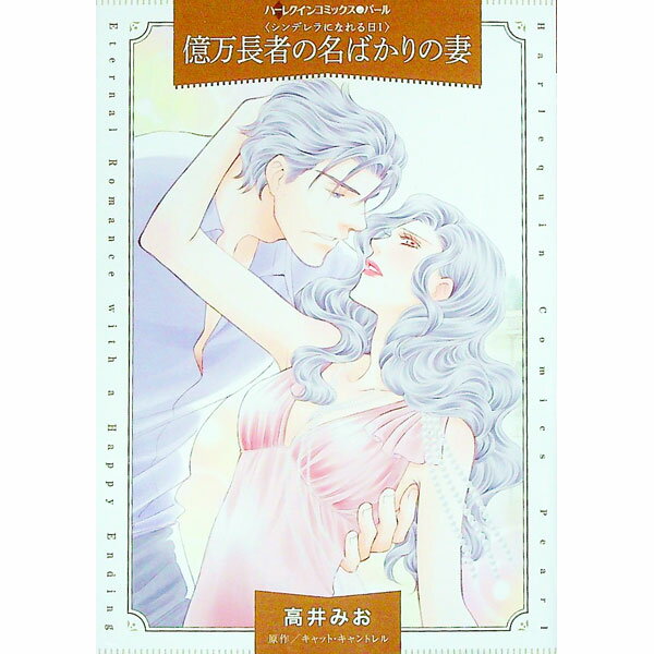 ����š۲���Ĺ�Ԥ�̾�Ф���κ� / ���ߤ�