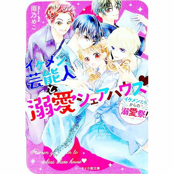 ͥåȥճŷԾŹ㤨֡šۥǽͤŮϥ / ǵᤳפβǤʤ110ߤˤʤޤ