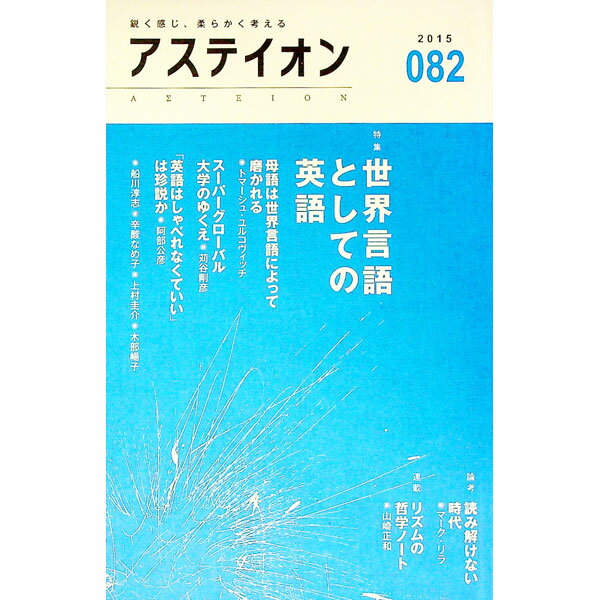 ͥåȥճŷԾŹ㤨֡šۥƥ201582ýȤƤαѸ / ƥԽѰԡۡפβǤʤ165ߤˤʤޤ