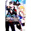 #7: Sword Art Online 1: Aincradβ