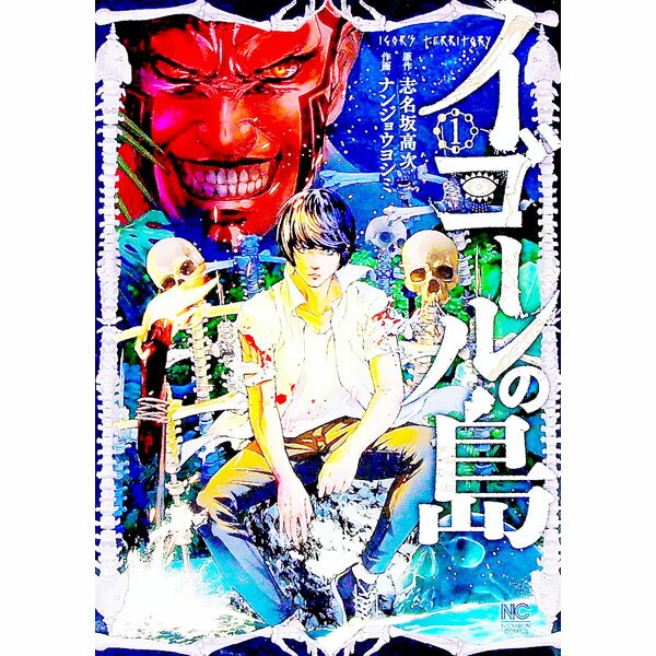 ����šۥ���������� 1/ �ʥ󥸥祦�襷��