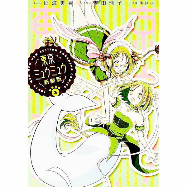 šߥ奦ߥ奦ڿǡ 3/ ̤