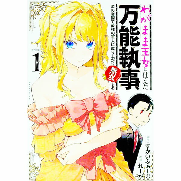 ͥåȥճŷԾŹ㤨֡šۤ郎ޤ޲˻Ťǽ٤ǺǶηͤ夬̵Ф 1/ 졼פβǤʤ110ߤˤʤޤ