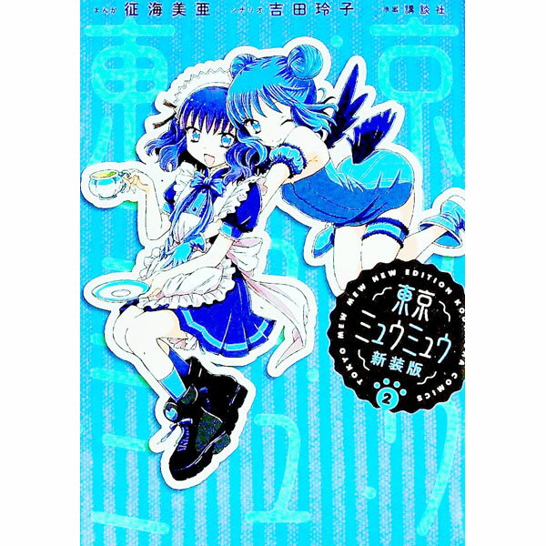 šߥ奦ߥ奦ڿǡ 2/ ̤