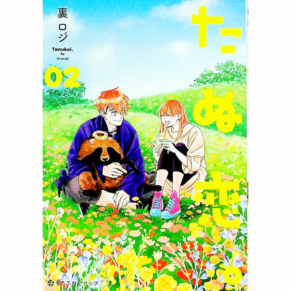 ����šۤ������� 2/ ΢����