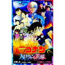 【中古】名探偵コナンハロウィンの花嫁 / 青山剛昌