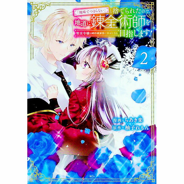 ����šۡ���̣�ǤĤޤ�ʤ��פȼΤƤ�줿�Τǡ���ƻ��ϣ��ѻդ��ܻؤ��ޤ�����−�������Ϻ����˴���˹����ˤʤ�− 2/ ��������