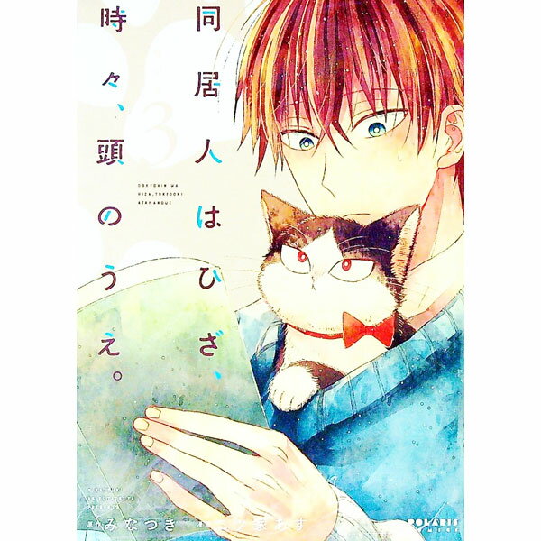 ����š�Ʊ��ͤϤҤ���������Ƭ�Τ����� 3/ ��ĲȤ���