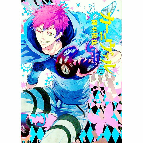 【中古】カーニヴァル 18/ 御巫桃也