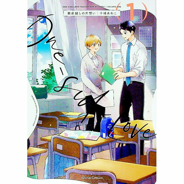 Shobunkan Diamond C - 【中古】【全品10倍！5/10限定】教卓越しの片想い / 十嶋あわこ ボーイズラブコミック