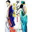 【中古】テンゲン英雄大戦 1/ 坂ノ市クバル 110円