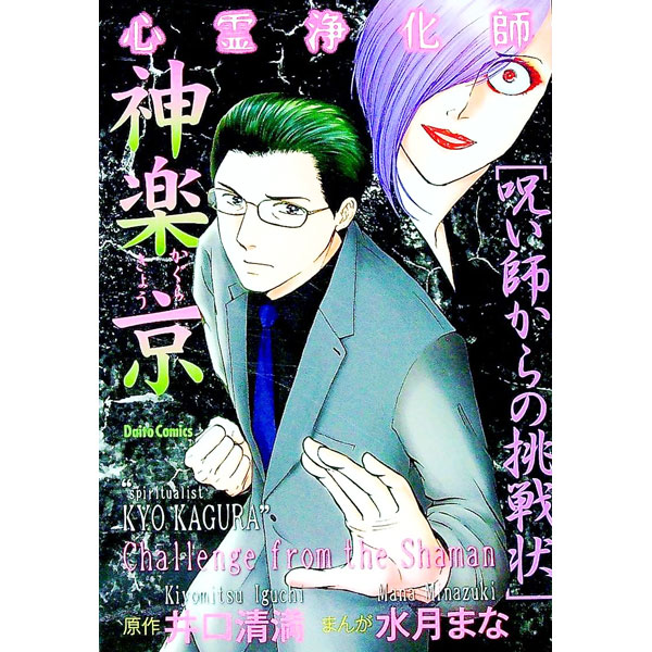 ͥåȥճŷԾŹ㤨֡šۿաڵդĩ / ޤʡפβǤʤ343ߤˤʤޤ