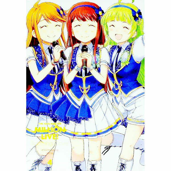 ����šۥ����ɥ�ޥ��������ߥꥪ��饤�֡���Blooming��Clover 4/ �𻳳���