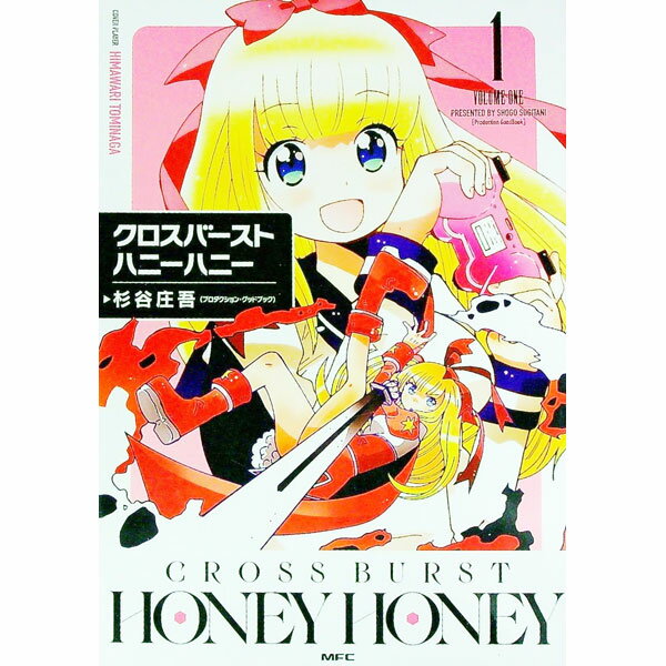 ͥåȥճŷԾŹ㤨֡šۥСȥϥˡϥˡ 1/ ëʥץ󡦥åɥ֥åˡפβǤʤ110ߤˤʤޤ