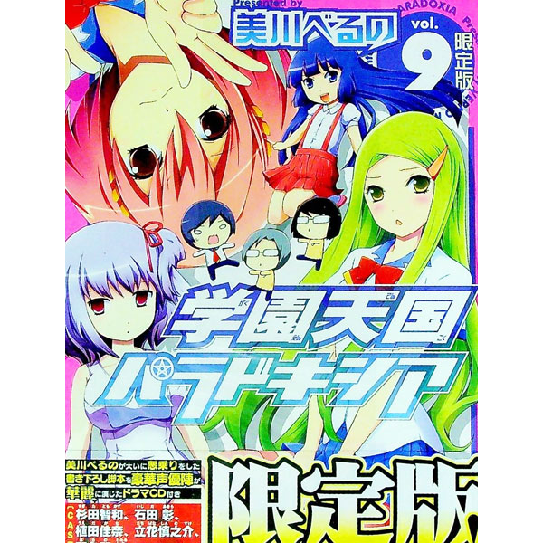 ����š۳ر�ŷ��ѥ�ɥ����� 9/ ����٤��