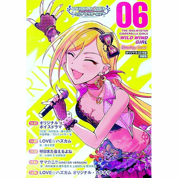 [중고]THE IDOLM@STER CINDERELLA GIRLS WILD WIND GIRL 6/박 미사키