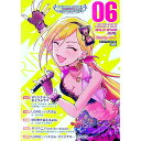 【中古】THE IDOLM＠STER CINDERELLA GIRLS WILD WIND GIRL 6/ 迫ミサキ