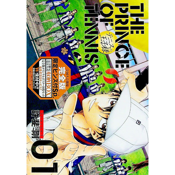 【中古】テニスの王子様 Season3 限定ピンズ付Special 1/ 許斐剛
