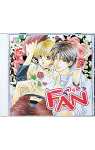 &nbsp;&nbsp;&nbsp; 「FAN−ファン−」ドラマCD の詳細 発売元:インターコミュニケーションズ アーティスト名:ボーイズラブ ディスク枚数: 1枚 品番: INCD2113 発売日:2003/05/16 関連商品リンク : ボーイズラブ インターコミュニケーションズ