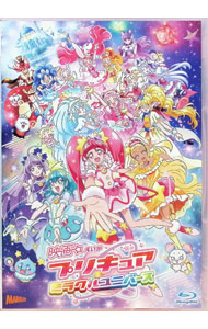 【中古】【Blu−ray】映画プリキュアミラクルユニバース 特装版 ブックレット付 / 貝澤幸男【監督】