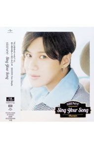 &nbsp;&nbsp;&nbsp; Sing　Your　Song　FC限定盤　TAEMIN　Ver． の詳細 発売元:ユニバーサル　ミュージック アーティスト名:SHINee ディスク枚数: 1枚 品番: PDCN5001 発売日:2015/10/27 関連商品リンク : SHINee ユニバーサル　ミュージック