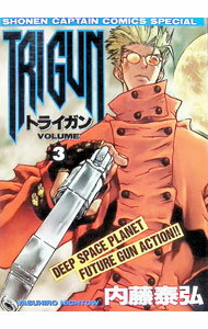 【中古】【全品10倍！6/25限定】TRIGUN 3/ 内藤泰弘