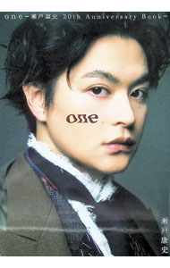 【中古】one / 瀬戸康史