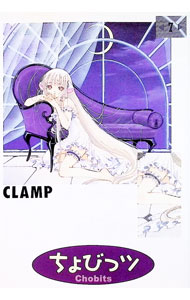 【中古】【ポストカード付属保証無し】ちょびっツ 7/ CLAMP