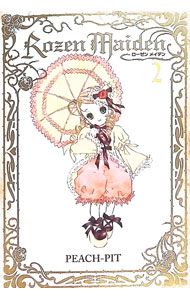 [중고]Rozen Maiden [신장판] 2/ PEACH-PIT