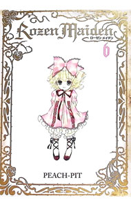 [중고]Rozen Maiden [신장판] 6/ PEACH-PIT