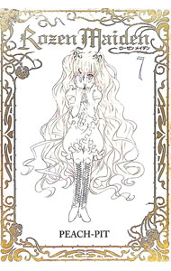 Kodansha Magazine Zkc - 【中古】Rozen　Maiden　【新装版】 7/ PEACH−PIT