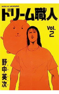 Kodansha Magazine Zkc - 【中古】ドリーム職人 2/ 野中英次