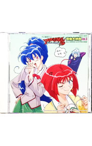 【中古】「マスターモスキートン’99」音楽大辞典Vol．3　ALL　SONGS　＆　EXTRA　BGM / アニメ