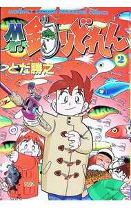 &nbsp;&nbsp;&nbsp; Mr．釣りどれん 2 新書版 の詳細 カテゴリ: 中古コミック ジャンル: 少年 出版社: 講談社 レーベル: KC月刊マガジン 作者: とだ勝之 カナ: ミスターツリドレン / トダカツユキ サイズ: 新書版 ISBN: 4063335674 発売日: 1997/04/17 関連商品リンク : とだ勝之 講談社 KC月刊マガジン　　Mr．釣りどれん まとめ買いは こちら　