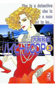 【中古】ハイヒールCOP