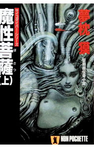 広告画像