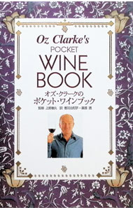 【中古】オズ・クラー