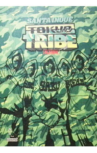 【中古】TOKYO TRIBE CLASSIC / 井上三太