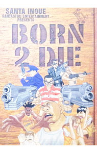 楽天市場】born2dieの通販