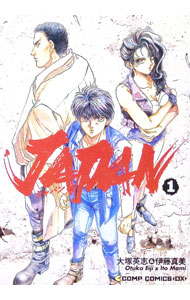 &nbsp;&nbsp;&nbsp; ジャパン 1 変型版 の詳細 カテゴリ: 中古コミック ジャンル: 青年 出版社: 角川書店 レーベル: COMP　COMICS 作者: 伊藤真美 カナ: ジャパン / イトウマミ サイズ: 変型版 ISBN: 4047120316 発売日: 1994/01/10 関連商品リンク : 伊藤真美 角川書店 COMP　COMICS　　　
