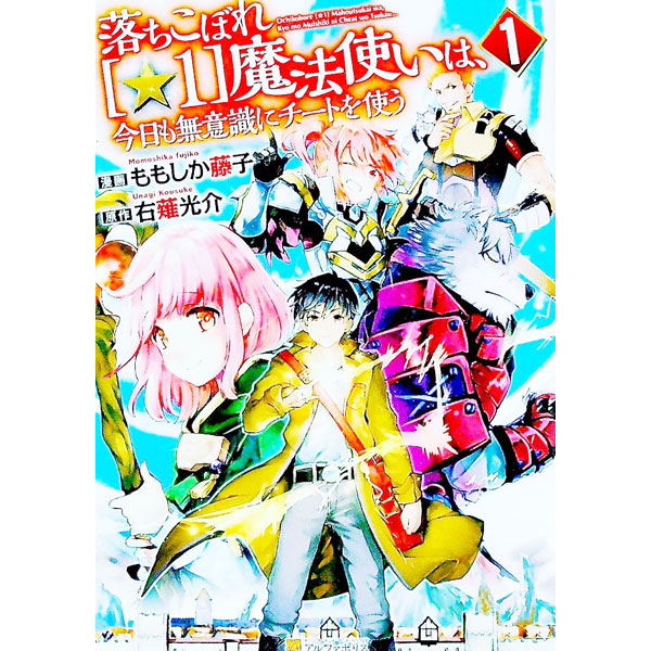 ͥåȥճŷԾŹ㤨֡šܤ̡1ˡȤϡ̵ռ˥ȤȤ 1/ ⤷ƣҡפβǤʤ110ߤˤʤޤ