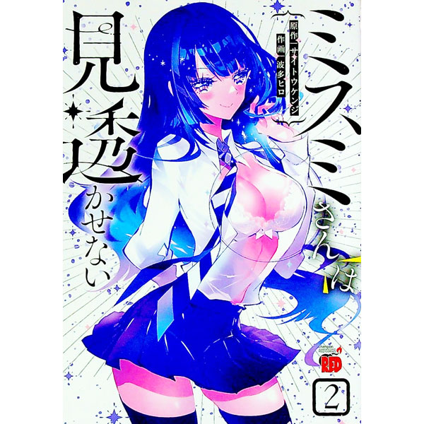 ͥåȥճŷԾŹ㤨֡šۥߥߤϸƩʤ 2/ ¿ҥפβǤʤ343ߤˤʤޤ