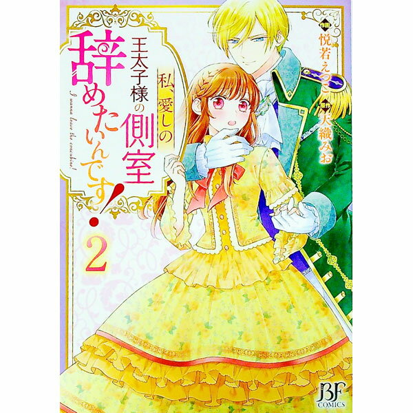 ����šۻ䡢�����β������ͤ�¦�����᤿����Ǥ��� 2/ �ټ㤨�Ĥ�